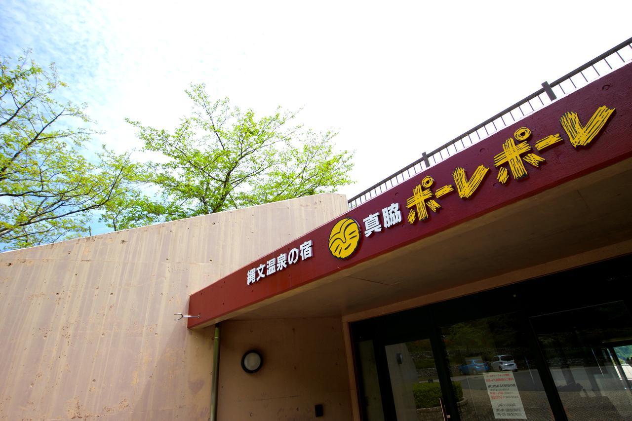 Mawaki Pole Pole Hotel Wajima Exterior foto